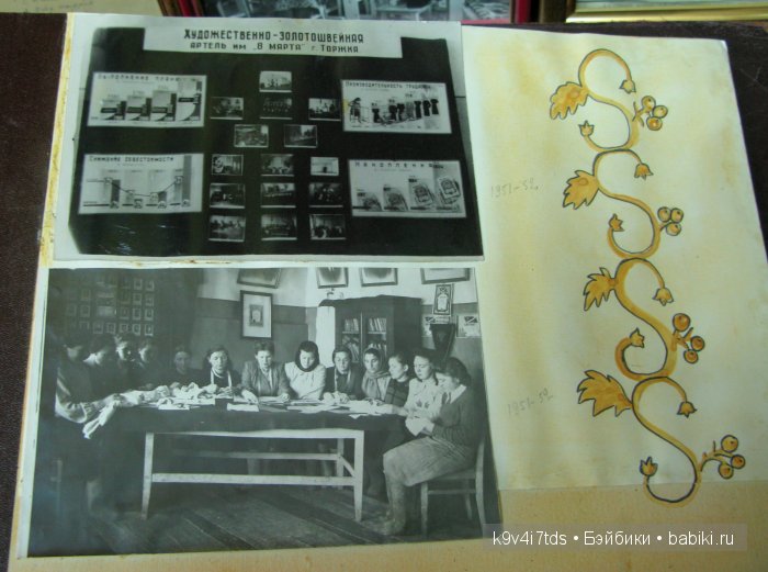 музей Торжок