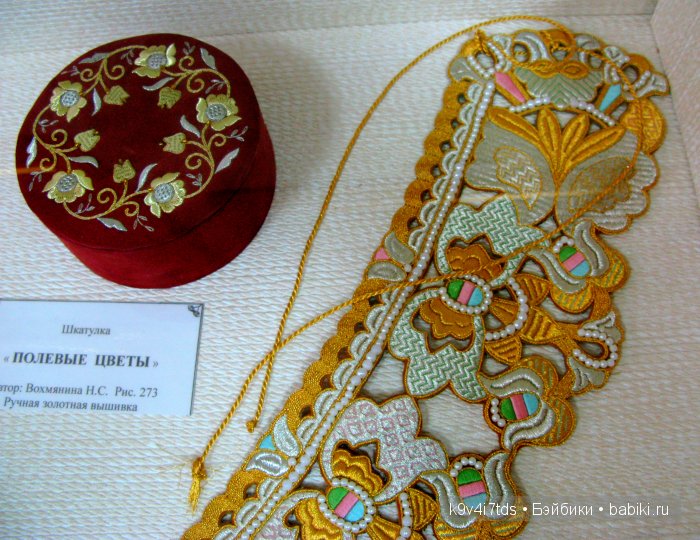 музей Торжок