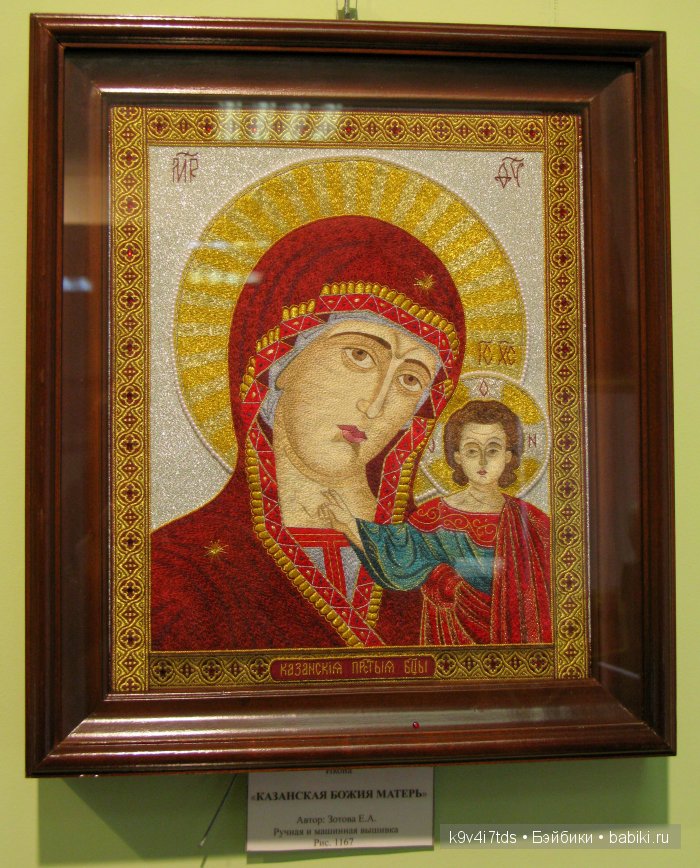 музей Торжок