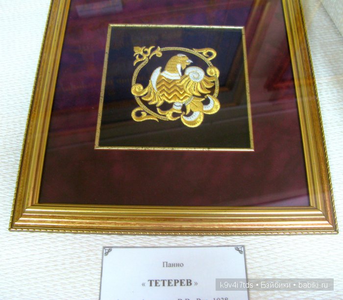 музей Торжок