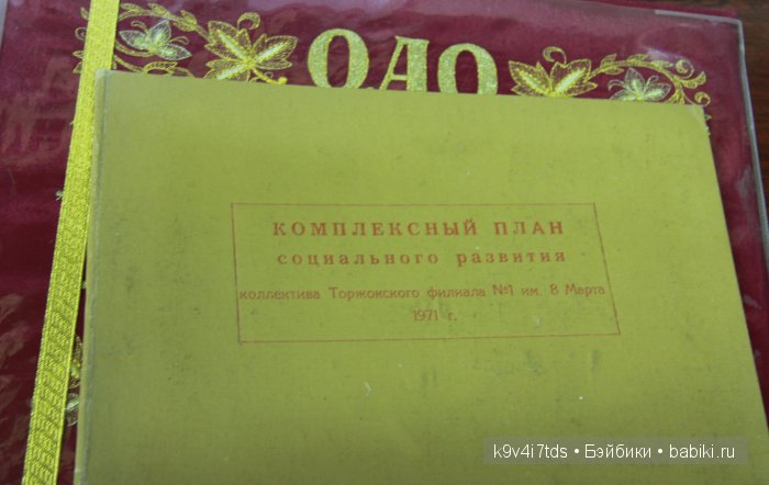 музей Торжок