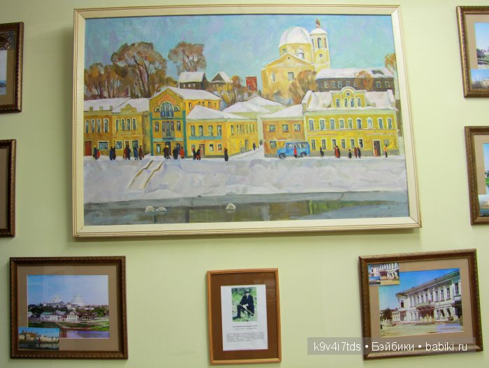 музей Торжок