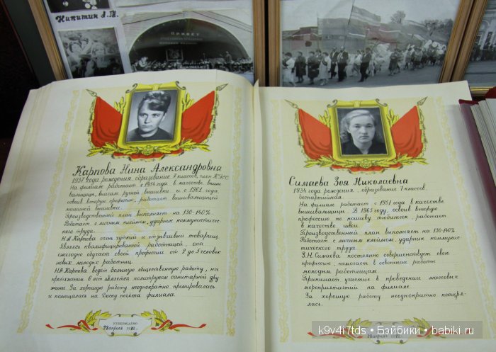 музей Торжок