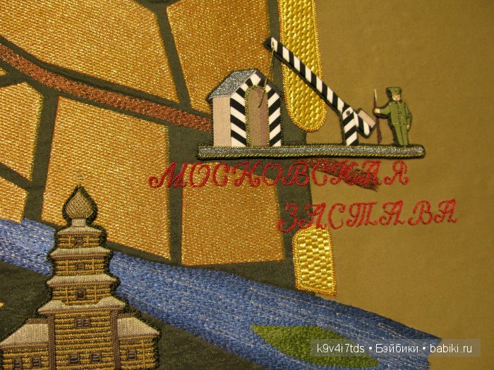 музей Торжок