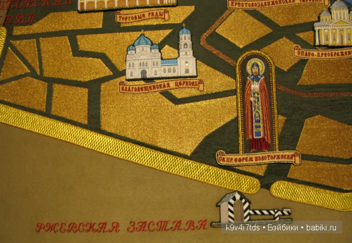 музей Торжок