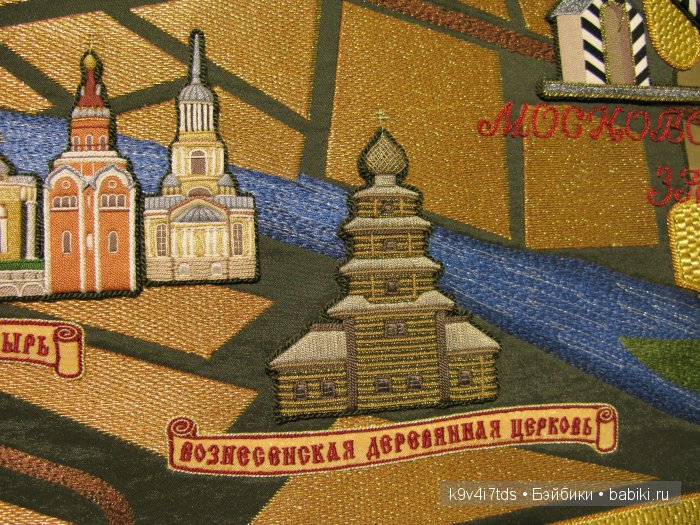 музей Торжок