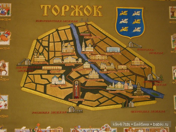 музей Торжок