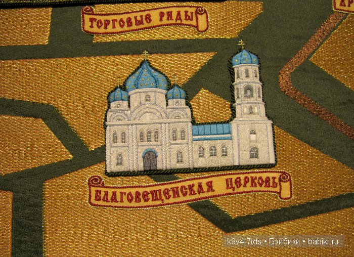 музей Торжок