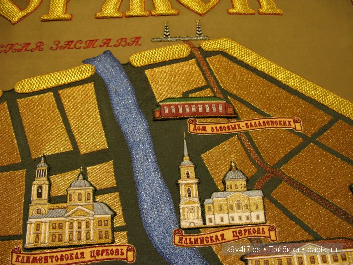 музей Торжок