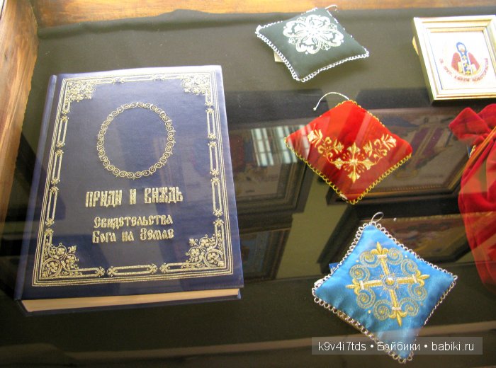 музей Торжок