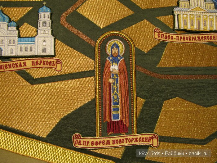 музей Торжок