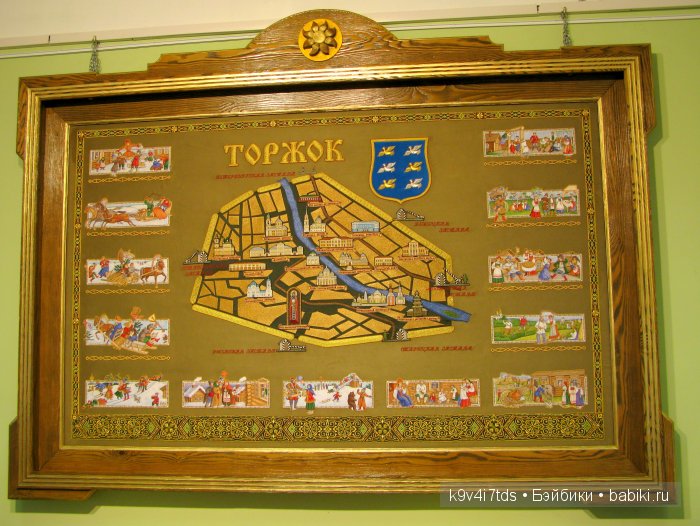музей Торжок