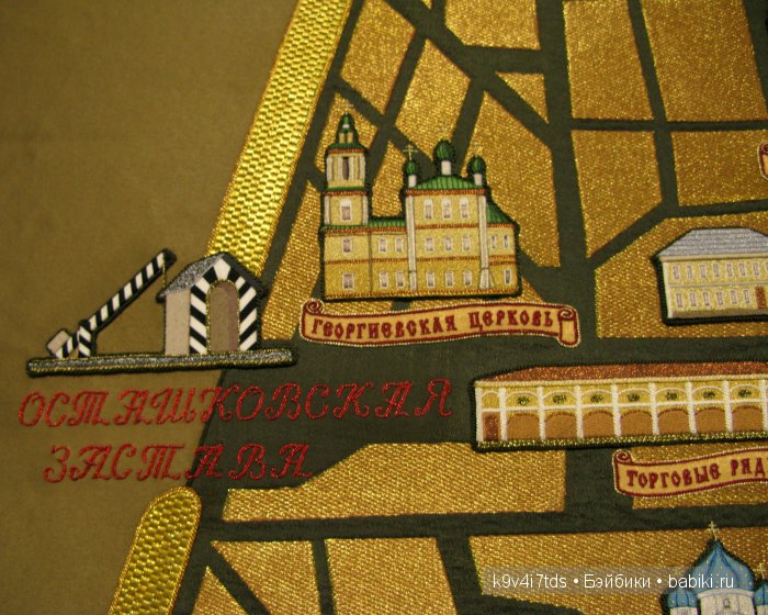 музей Торжок