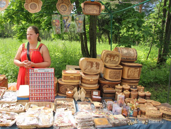 Пушкинский праздник в Берново. Музей А.С. Пушкина в селе Берново