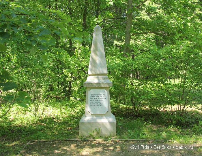 Пушкинский праздник в Берново. Музей А.С. Пушкина в селе Берново