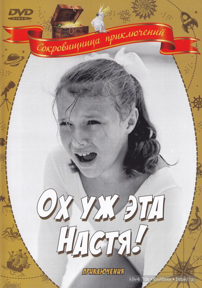 Лесной олень. Мэнди от автора Heidi Plusczok