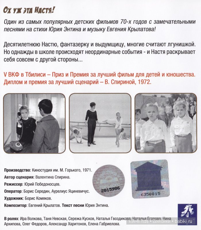 Лесной олень. Мэнди от автора Heidi Plusczok (фото 2)