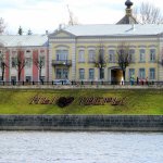 Тверская прогулка вдоль Волги - Матушки реки.