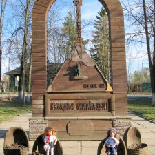 Путешествие в Бежецк, продолжение