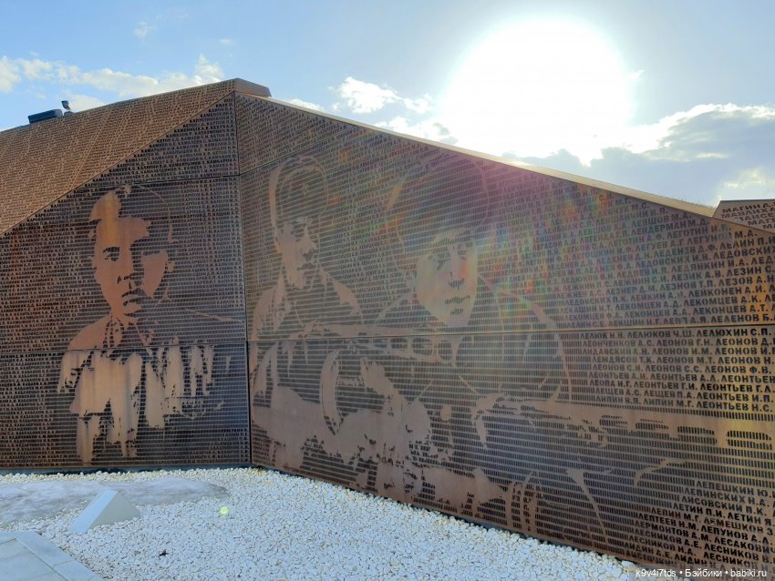 Ржевский Мемориал Советскому Солдату