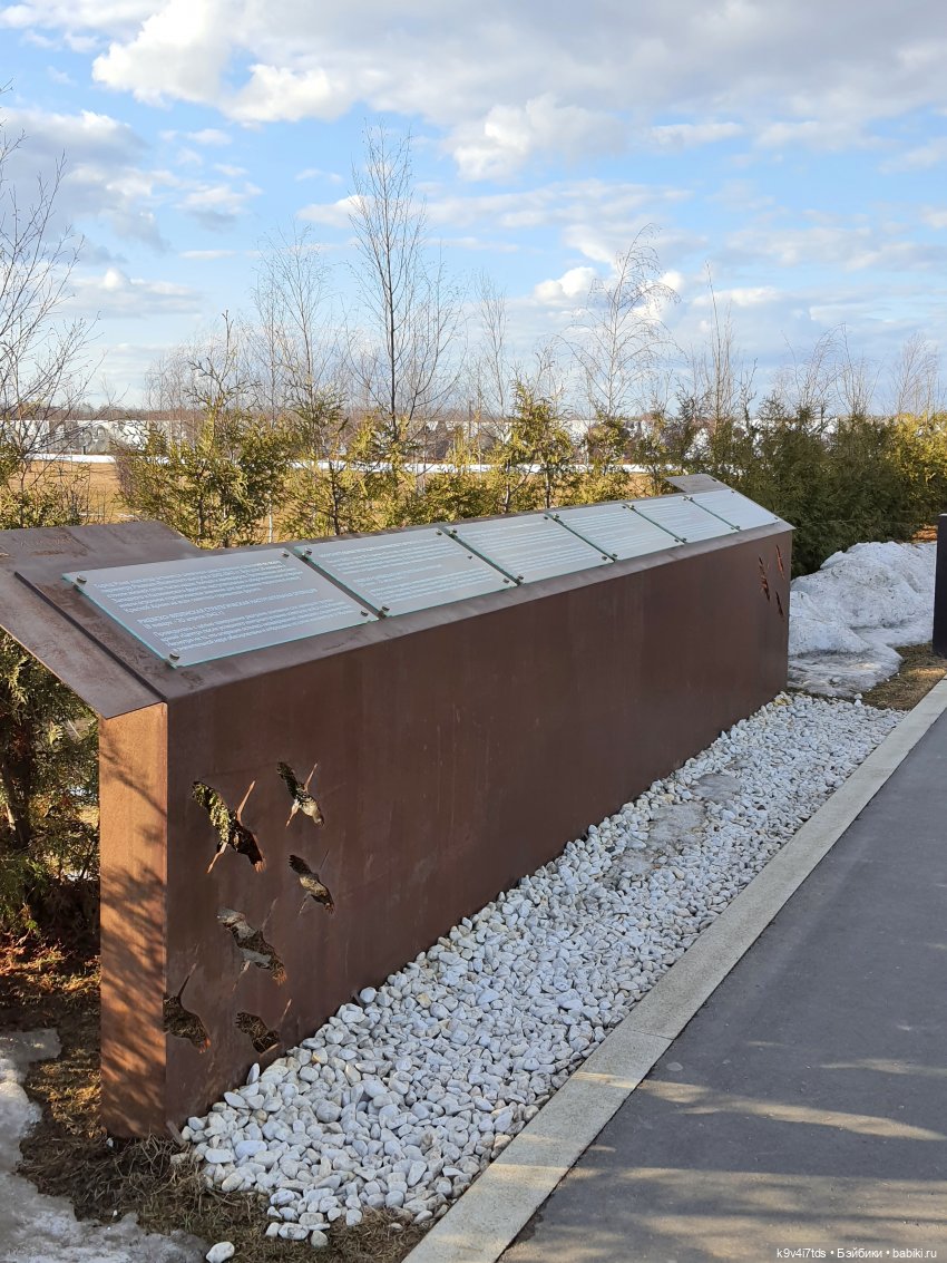 Ржевский Мемориал Советскому Солдату