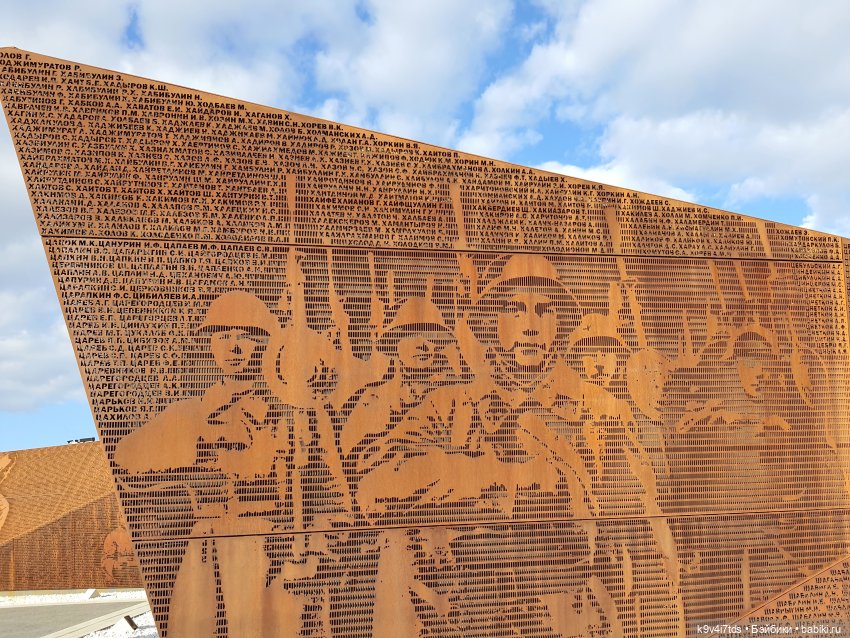 Ржевский Мемориал Советскому Солдату