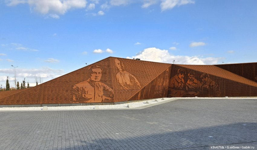 Ржевский Мемориал Советскому Солдату