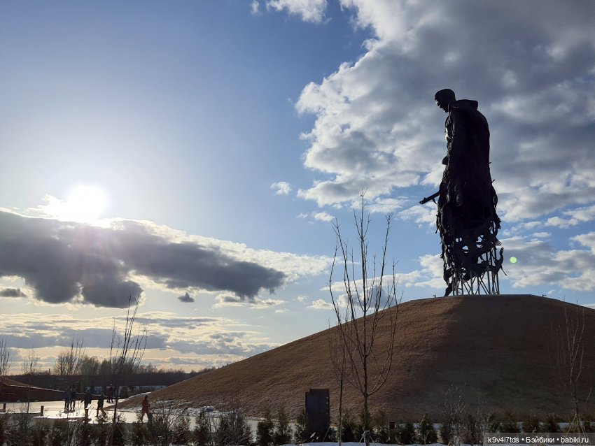 Ржевский Мемориал Советскому Солдату