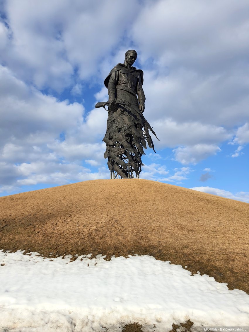 Ржевский Мемориал Советскому Солдату