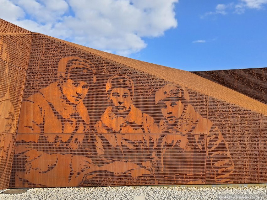 Ржевский Мемориал Советскому Солдату