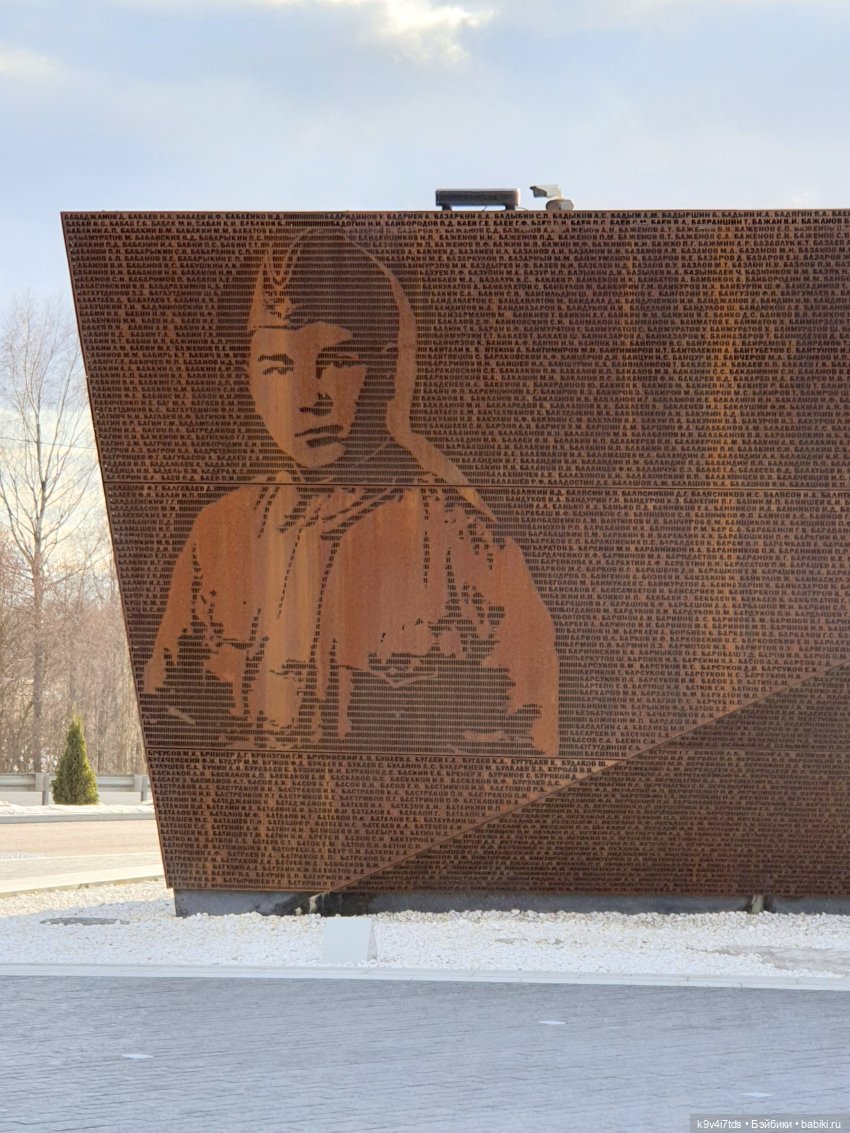 Ржевский Мемориал Советскому Солдату