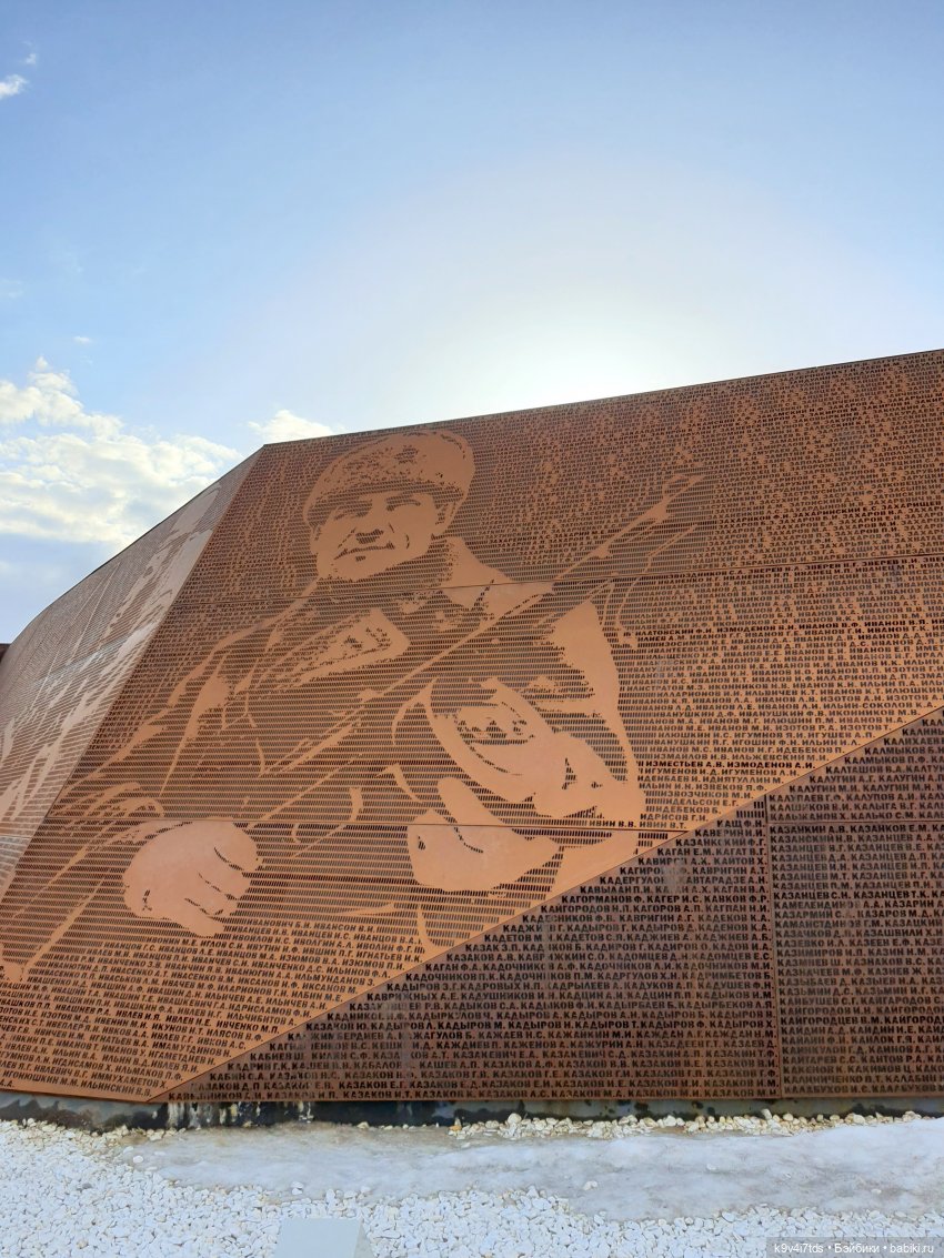 Ржевский Мемориал Советскому Солдату