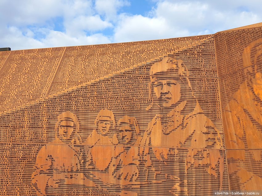 Ржевский Мемориал Советскому Солдату