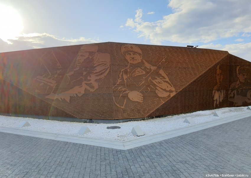 Ржевский Мемориал Советскому Солдату