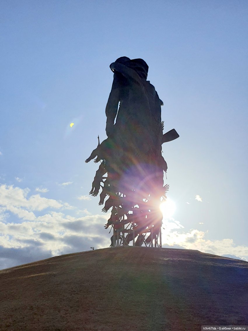 Ржевский Мемориал Советскому Солдату