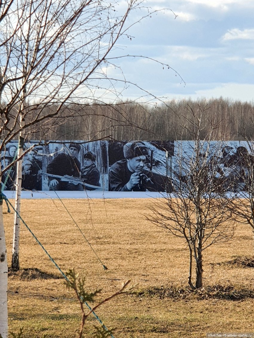 Ржевский Мемориал Советскому Солдату