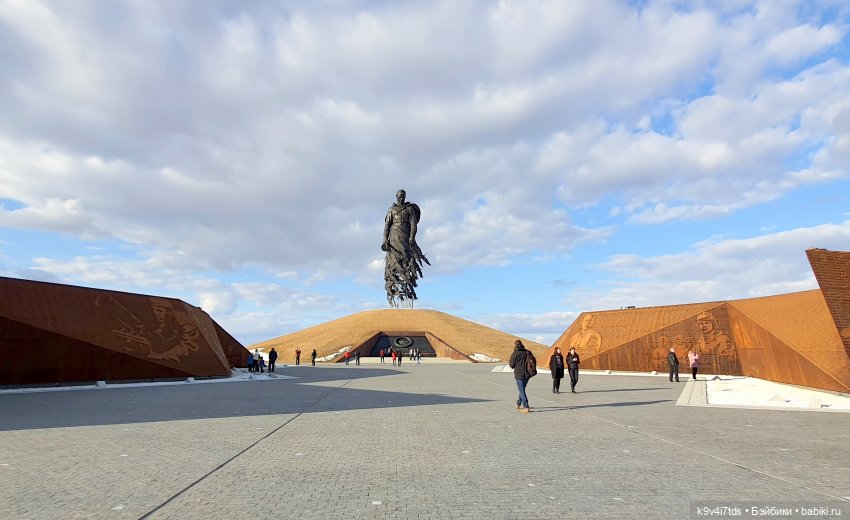 Ржевский Мемориал Советскому Солдату