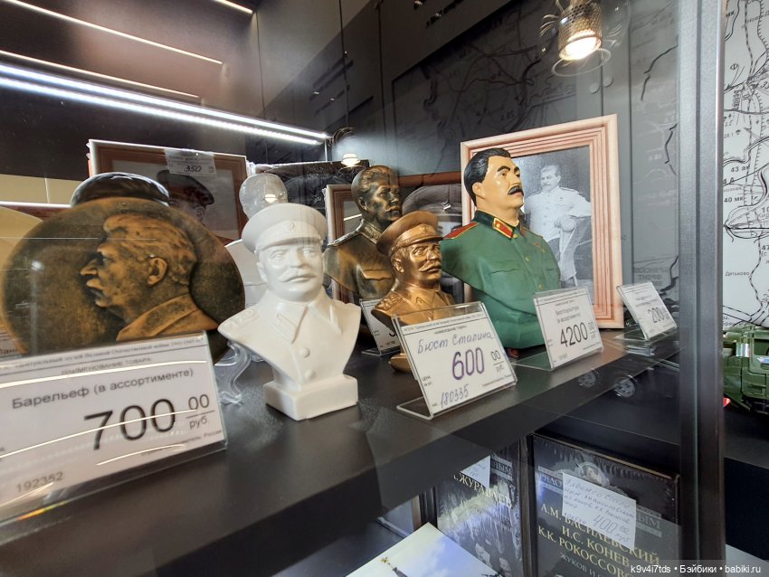 Ржевский Мемориал Советскому Солдату