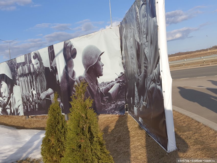 Ржевский Мемориал Советскому Солдату