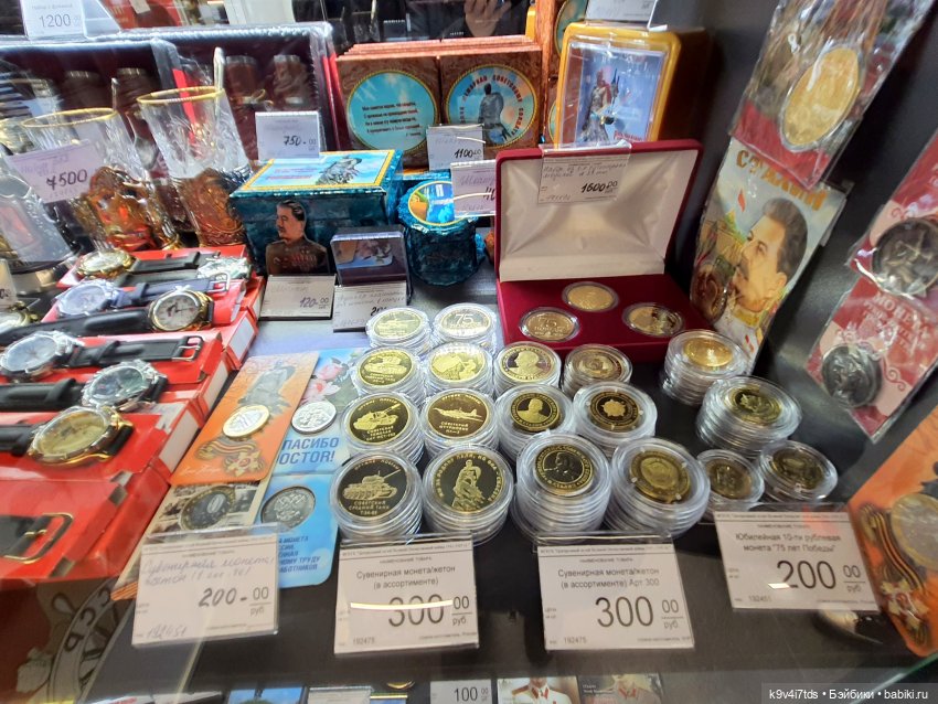 Ржевский Мемориал Советскому Солдату