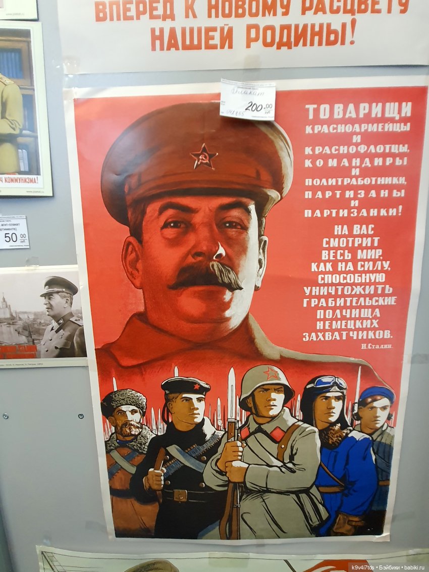 Ржевский Мемориал Советскому Солдату