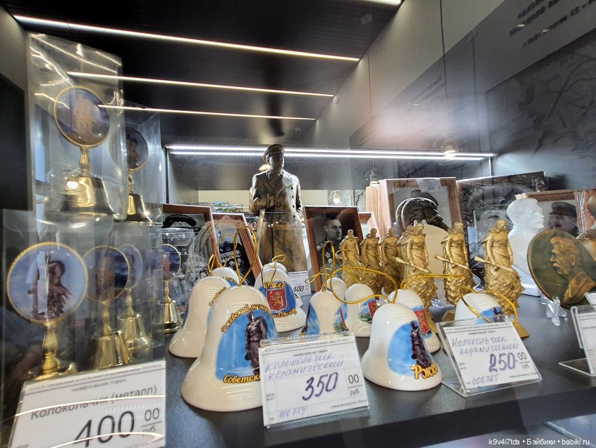 Ржевский Мемориал Советскому Солдату