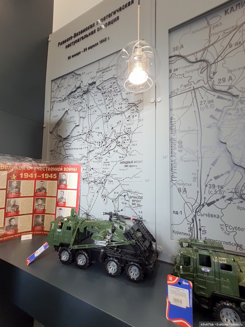 Ржевский Мемориал Советскому Солдату