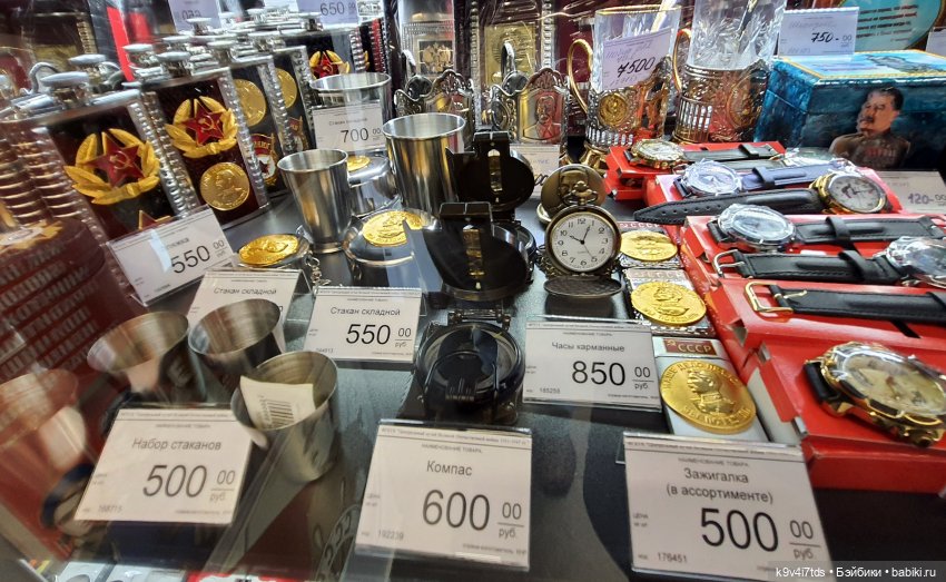 Ржевский Мемориал Советскому Солдату