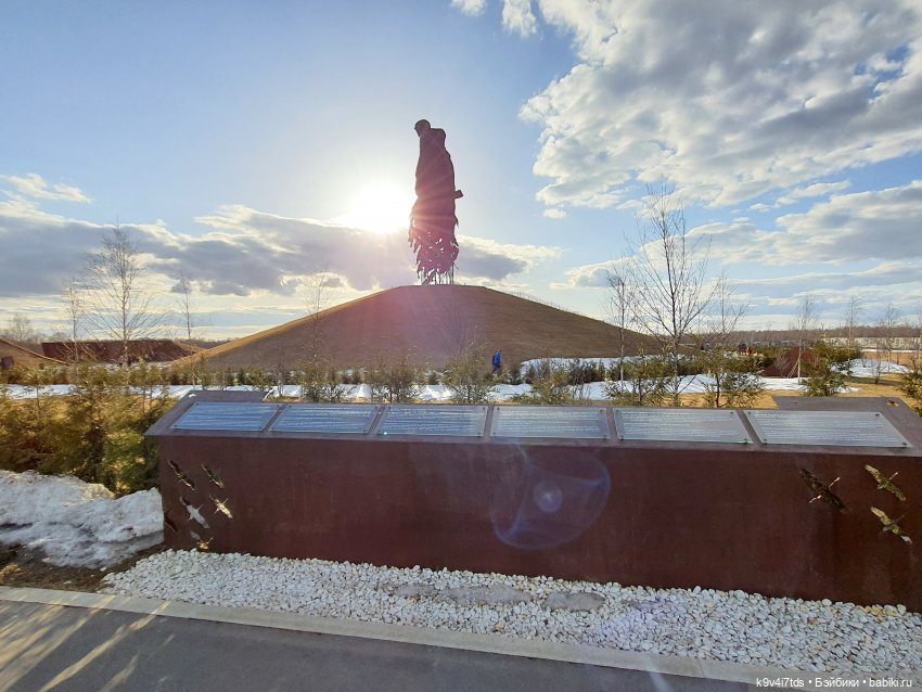 Ржевский Мемориал Советскому Солдату