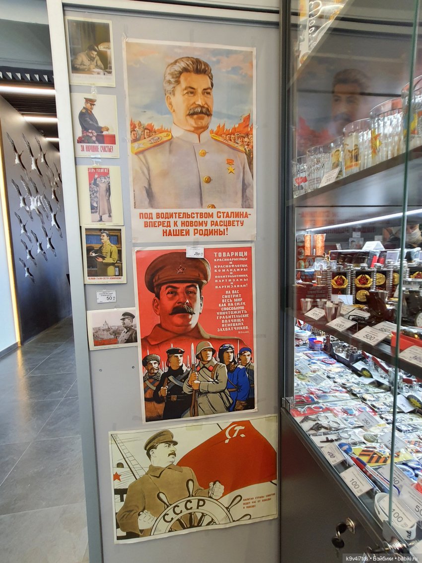 Ржевский Мемориал Советскому Солдату