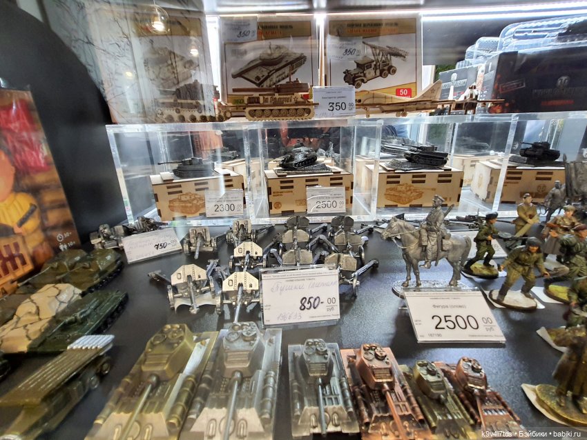 Ржевский Мемориал Советскому Солдату