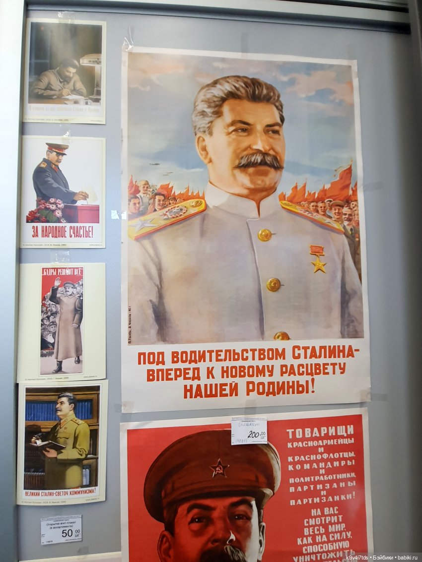 Ржевский Мемориал Советскому Солдату