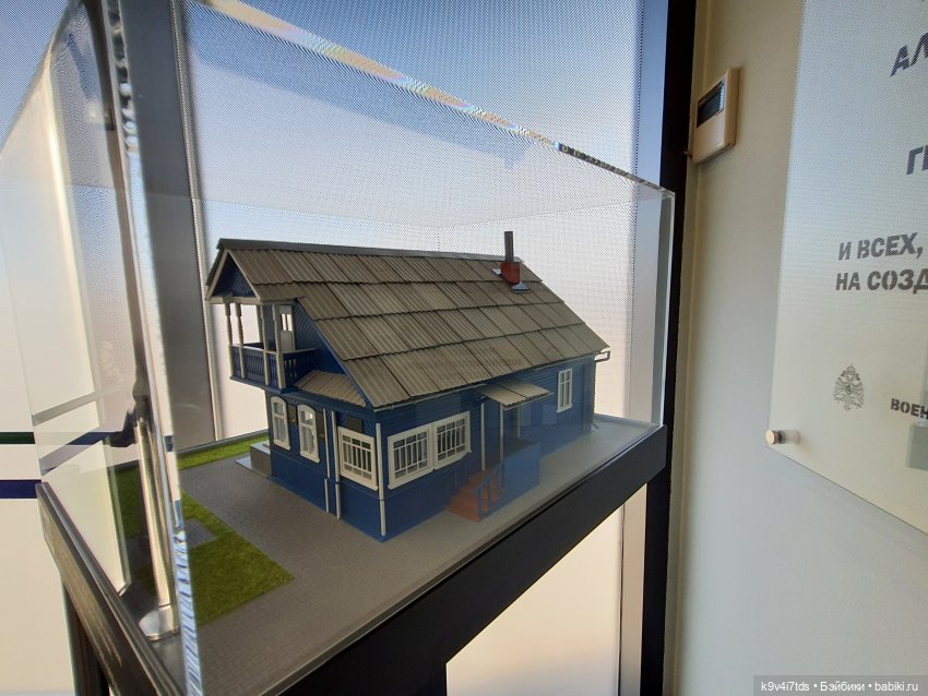 Ржевский Мемориал Советскому Солдату