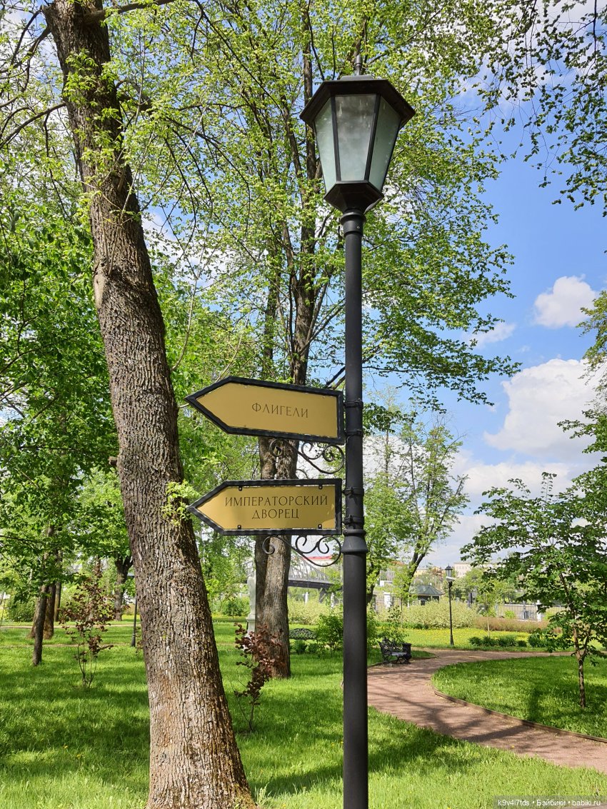 Майская прогулка по Твери. Ч.2, Дворцовый Сад